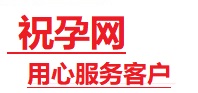 袁州捐卵试管助孕机构-代媽网